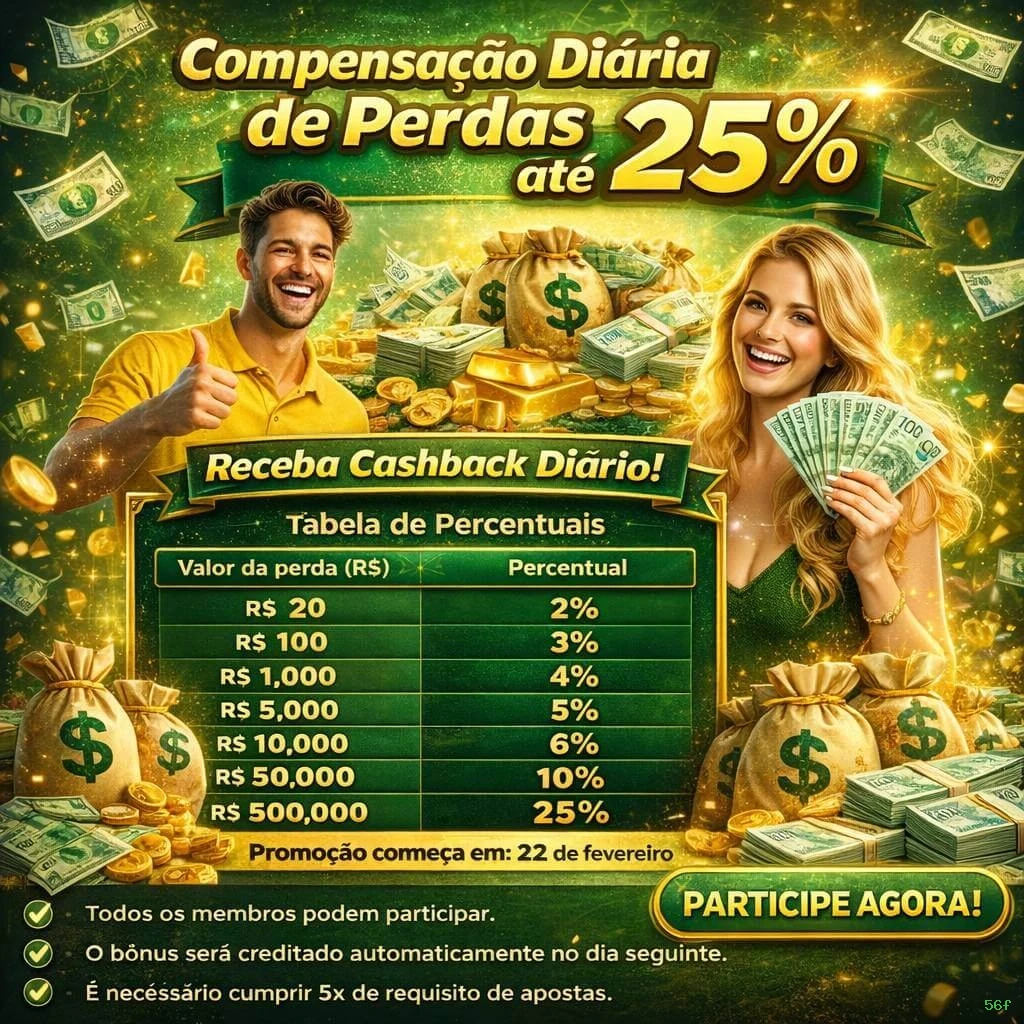 Download gratuito do app da 56f